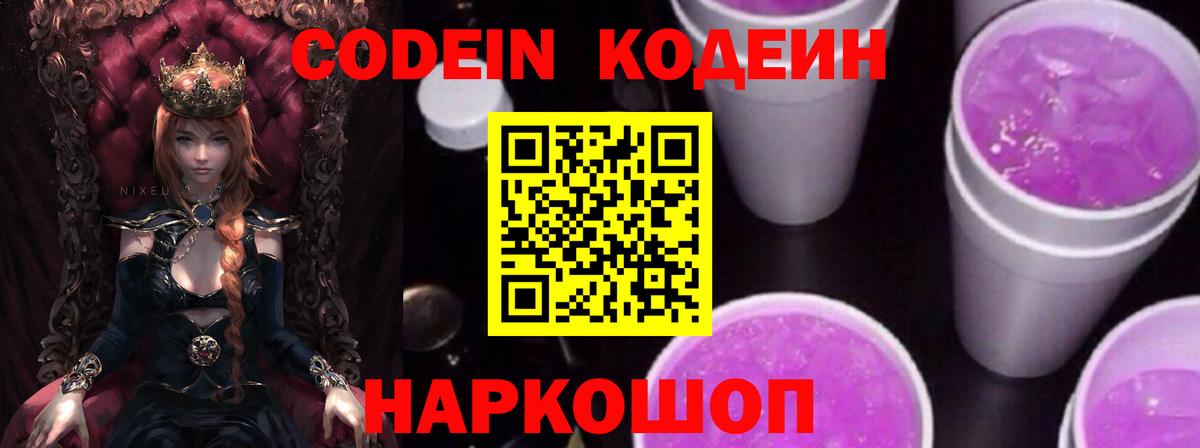 МЕТ  Бошки Шишки  Alpha-PVP СК кристаллы  Купить закладку  MDMA  Вход с VPN  ГАШ  Бийск  Мефедрон кристаллы  ГАШ 