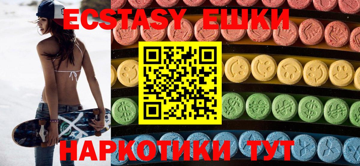 Бийск  ЭКСТАЗИ louis Vuitton  закладка  OMG   Вход с VPN  Ecstasy DUBAI  Ecstasy 