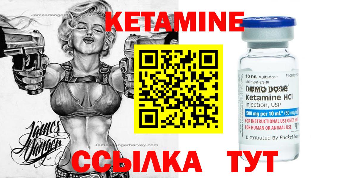 LSD-25 Бийск