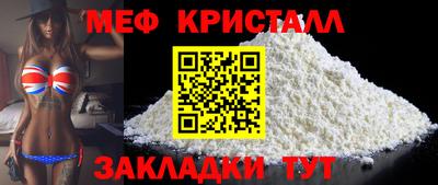 марихуана Беслан