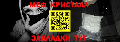марихуана Беслан