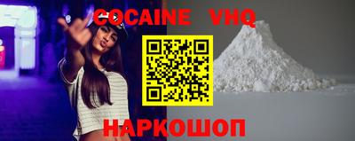 марихуана Беслан