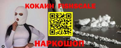 марихуана Беслан