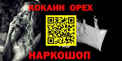 хмурый Берёзовский