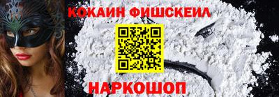 марихуана Беслан