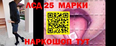 марихуана Беслан