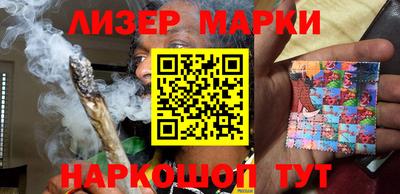марихуана Беслан