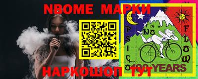 марихуана Беслан