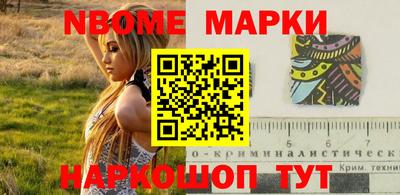 хмурый Берёзовский