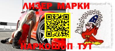 хмурый Берёзовский