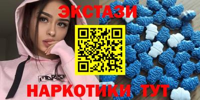 марихуана Беслан
