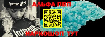 марихуана Беслан