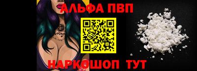марихуана Беслан