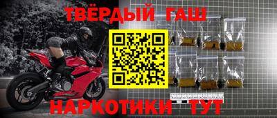 Альфа ПВП Бийск