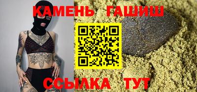 марихуана Беслан