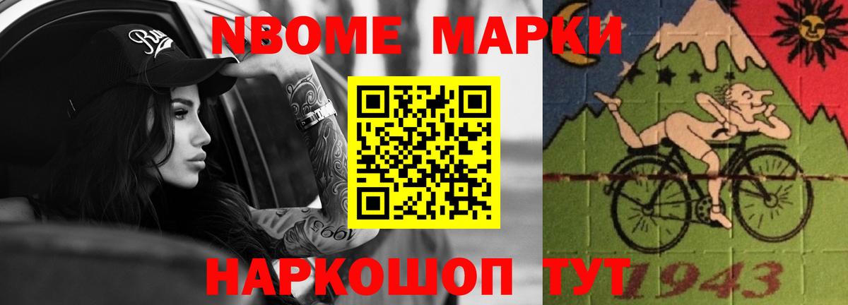 Лсд 25 экстази кислота Бийск